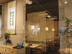 -十二舍·湯物素煮(江泰潤政店)