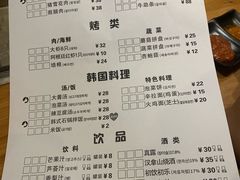 菜单-肉甲韩国木炭烤肉(新壹街1店)