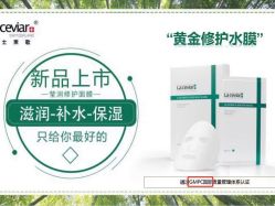 -天姿美容·美体科技SPA·艾姿美店