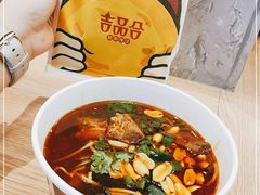-吉品合酥脆烤饼(嘉里城店)