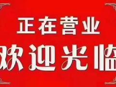 -儒之堂足道·SPA·推拿(莫干山路店)