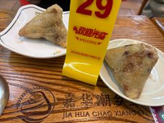 干贝粽-嘉华小吃(蛇口市场店)