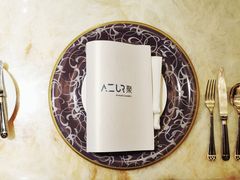 -AZUR聚(香格里拉饭店)