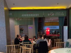 -鸡毛店·川菜(文殊院店)