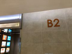 -悠方地下停车场