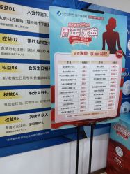 -成都西区医院整形美容