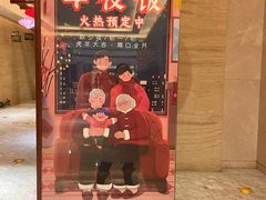 -江南·JIANGNAN(北京歌华开元大酒店)