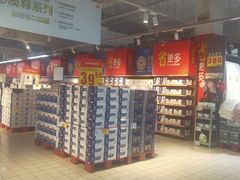 -家乐福(川沙店)
