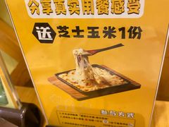 -恩你小木屋·韩式料理(南长街店)
