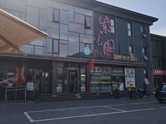 -开饭群岛