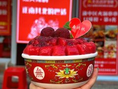-鼎伙伙火锅串串·10年品牌传承(白象居总店)