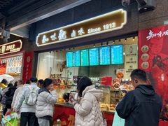 -知味观(湖滨店)