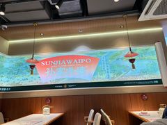 -孙家外婆•长春地标美食新名片(红旗街万达店)