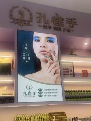 -孔雀手美甲美睫护理