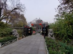 -卫鼎轩·曹公馆(鼓楼店)