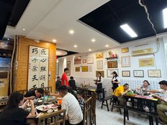 -八方牛客(四方河店)