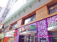 门面-翠华餐厅(旺角文华商场店)