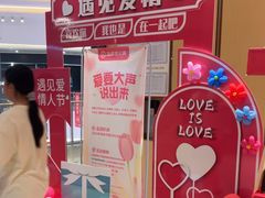 -海底捞火锅(六合天街店)
