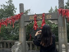 -云龙山