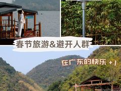 -宝晶宫旅游景区