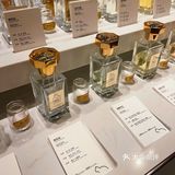 沈阳探店｜秋日独特香气🍂自制DIY香水🌕