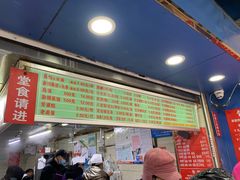 -芳婆糕团店(王府大街店)