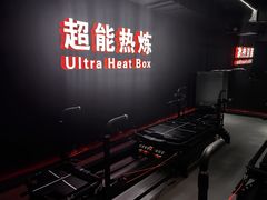 -超菲特健身工作室(晨月店)