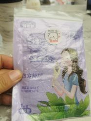 -洋子Nail Skincare