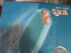 -世纪联华超市(凤起店)