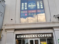 -松雷何所有(中央大街店)