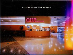 -OUR Bakery(SKP-S店)