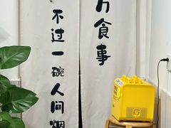 大堂-阿木舂记·特色小吃(平江路店)