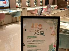 -龙湖南京江北天街