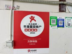 -小陈方酥锅盔(古城总店)