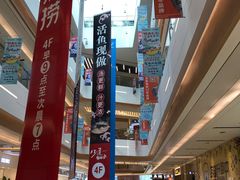 -IPARK购物中心