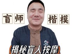 -健合堂中医养生·经络调理(天通苑旗舰店)