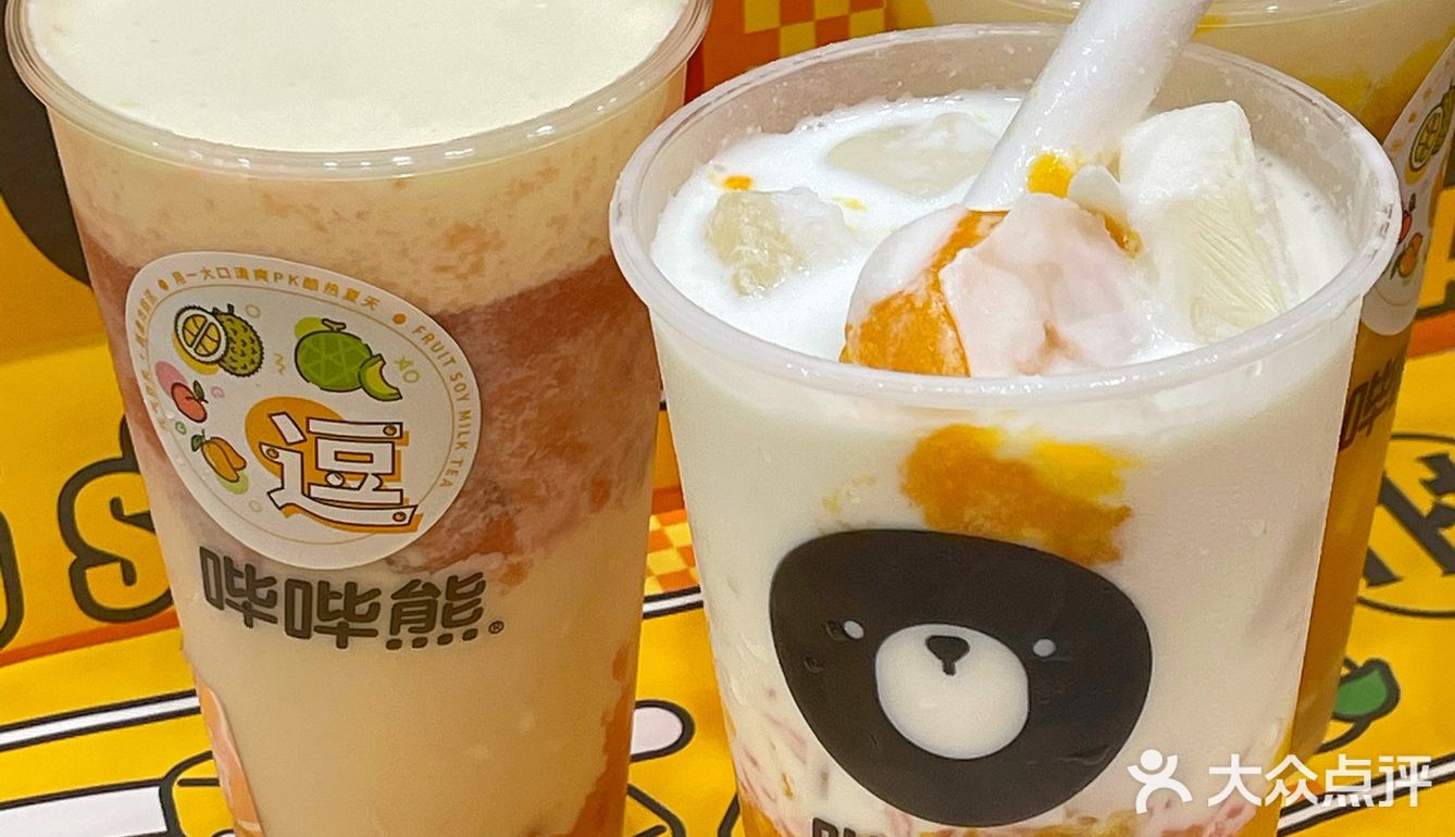 以蜜代糖所以他家的奶茶不会太甜，刚刚好