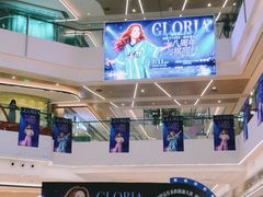 -合景·悠方(成都店)