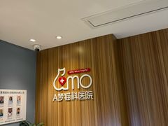 -御宝贝·A梦猫科宠物医院(国际猫友好医院)