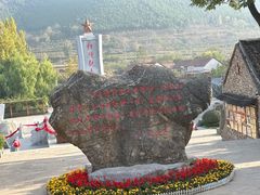 -红嫂家乡旅游区