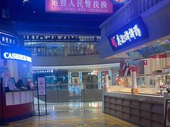 -石家庄万象城