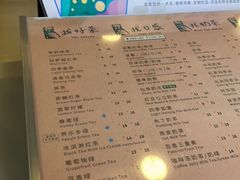 菜单-1点点(798艺术区店)