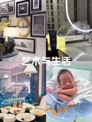 -圣贝拉母婴护理中心(深圳莱佛士店)