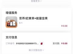 -常乐·对症推拿(解放碑英利大融城店)