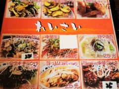 -拉面莊夢語＆中华料理八椿