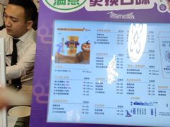 -湊湊火锅·茶憩(新中关购物中心店)