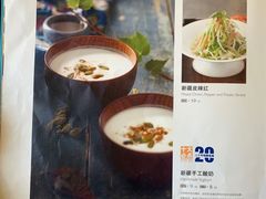 菜单-新疆巴州金丝特餐厅(大钟寺店)