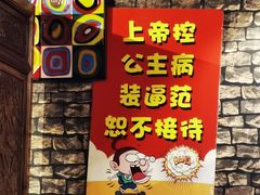 门面-名扬烤肉(起源店)