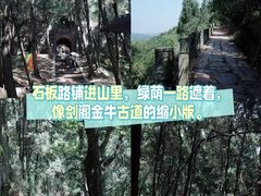 -金堂县云顶石城风景区