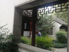 -秋霞圃